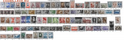 СССР до 1961 года. Гашеные марки. ФИКС - 3.Гашеные марки до 1950 г.