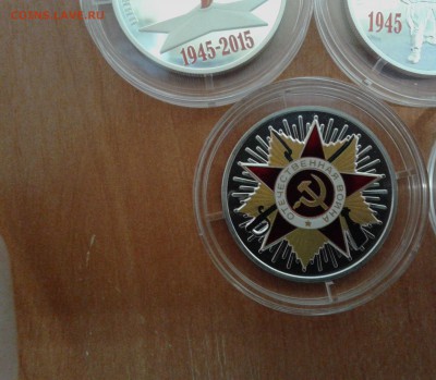 Набор серебряных жетонов 70 лет победы до 25.02.17 в 22.00 - 20170222_152552