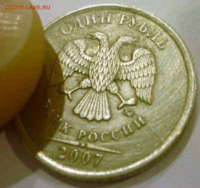 10 рублей 2011 мм полный раскол на аверсе - P1140329.JPG