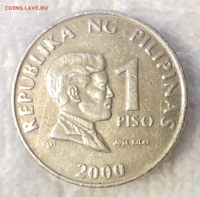 ФИЛИППИНЫ 1 писо 2000 Хосе Рисаль до 27 фев. 22-00 мск - ФИЛИППИНЫ 1 писо 2000 -1750-20170223_143958