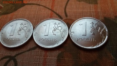 1 рубль 2016 раскол - 20170223_224827