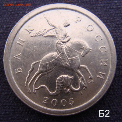 Вопросы по разновидам от viktory-ok - 2005-1.JPG