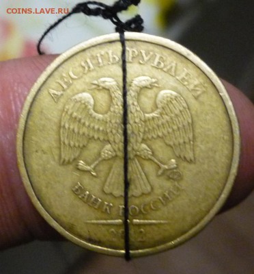 10 р - оценка для продажи:2012 поворот, 2 шт. непрочекан - P1070823.JPG