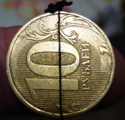 10 р - оценка для продажи:2012 поворот, 2 шт. непрочекан - P1070825.JPG