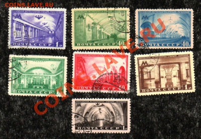 Марки СССР 1950 Метро Кольцевая гаш. до 01.02 в 21.00М - img076
