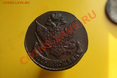 Пятаки АМ Отличные!! Много! - IMG_1428