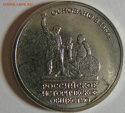 След от инородного тела РИО - РИО