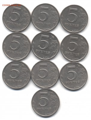 -----5 рублей 2008 спмд шт. 2.4 по Ю.К. 10 шт. до 27.02.17 - 52008