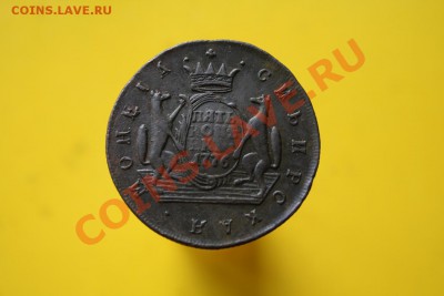 Пятаки сибирь. Отличные! - IMG_1311