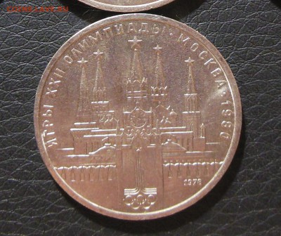 Юбилейка 7 шт - 1 рубль . до 26.02.2015 - DSCN7507цй
