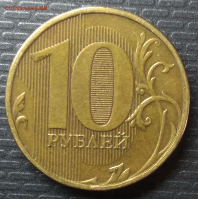 10 рублей 2011-2015 полные расколы 6 шт!  До 01.03.2017г - bonusr