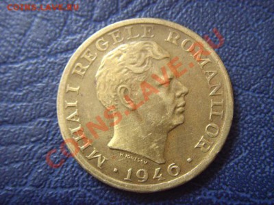 Румыния 2000 лей 1946 до 01.02 в 21.00М - LPIC5732.JPG