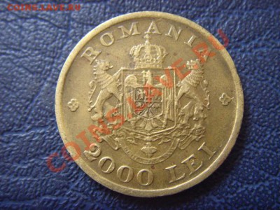 Румыния 2000 лей 1946 до 01.02 в 21.00М - LPIC5731.JPG