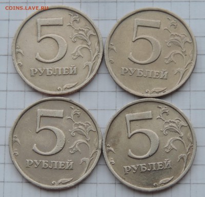 5 рублей шт 3 и шт 4 по А.С. 7 штук до 26.02.17 22:00 - 5-3