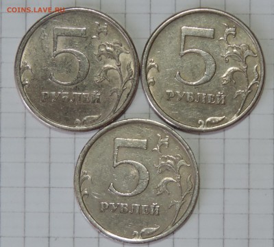 5 рублей шт 3 и шт 4 по А.С. 7 штук до 26.02.17 22:00 - 5-1