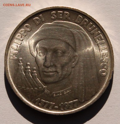 Сан Марино 1000 лир 1977. СЕРЕБРО. ТИРАЖ - 180 000. - 5