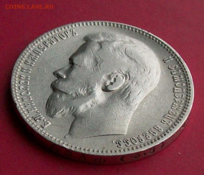 Рубль 1899 г. ФЗ  Оконч. 27.02.2017 г. 22 час. Мск. - ф4