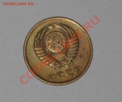 3 копейки 1951 и 1961. Состояние! .до 01.02 - 22.00 - IMG_7019