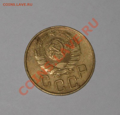 5 копеек 1937, 1938 и 1939. Состояние! .до 01.02 - 22.00 - IMG_7031.JPG