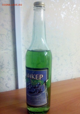 Пивные пробки - Ликёр г.Глазов - 1