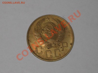 5 копеек 1937, 1938 и 1939. Состояние! .до 01.02 - 22.00 - IMG_7026.JPG