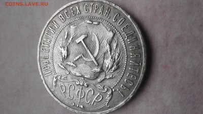 1 рубль 1921 АГ до 28.02.17   22:00 - 1487922920029772408777