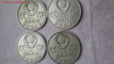 1рубль 20 лет победы над фашистами  (4ШТ) 28.02.17  22:00 - 14879235826811176466819