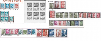 СССР 1976-1991. ФИКС. Отдельные марки 12 стандартн. выпуска - 1976-1991 Двенадцатый стандарт. ФИКС.JPG