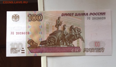 Новая серия экспериментальных соток - image