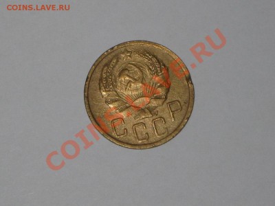 5 копеек 1936. Редкий год. до 01.02 в 22.00 - IMG_6992
