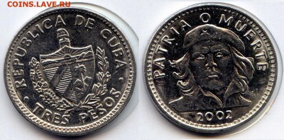 Куба. 3 песо. Че Гевара. 1995, 2002. UNC. ФИКС. - image (1)