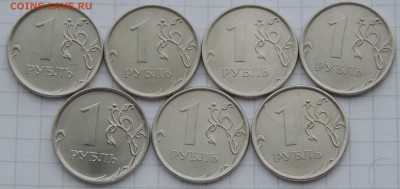 1 руб 2016 полный раскол аверса 7 шт. до 26.02.17 22:00 - 1-16 раск ав 7 шт-2