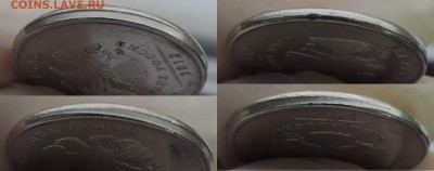 2 рубля 2012 ммд смещение до 26.02.17 22:00 - 2-см-2