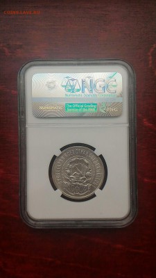 50 копеек 1922АГ слаб ngc 63 - 148792720752011677759