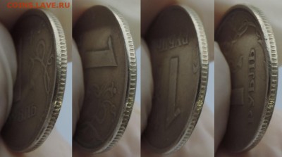 1 и 5 рублей 1997 смещения до 26.02.17 22:00 - 1 смещ-2