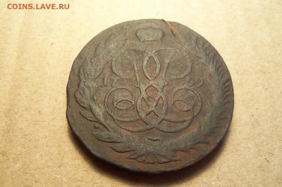 5 копеек  1759 г.,ММ,сост F. До 25.02.2017 г.,22 00 мск. - 101_8560.JPG