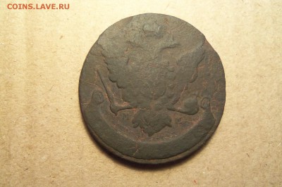 5 копеек  1759 г.,ММ,сост F. До 25.02.2017 г.,22 00 мск. - 101_8552.JPG