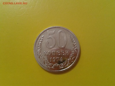 50 копеек 1961г. - 1991г. - 10 шт. - приличные - 2017-02-24 14.21.51