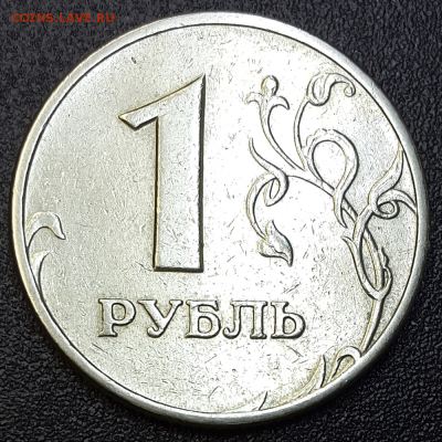 1 руб. 1999 г. ММД. Оценка - 3