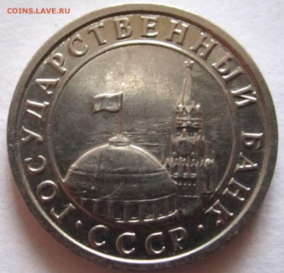 Мелочь 90-х в превосходном состоянии.До 22.00.27.02.2017 г. - 2017-02-24 09-05-57.JPG