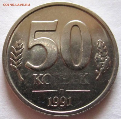 Мелочь 90-х в превосходном состоянии.До 22.00.27.02.2017 г. - 2017-02-24 09-05-45.JPG