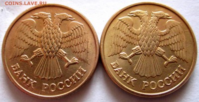 Мелочь 90-х в превосходном состоянии.До 22.00.27.02.2017 г. - 2017-02-24 09-05-33.JPG