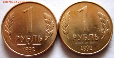 Мелочь 90-х в превосходном состоянии.До 22.00.27.02.2017 г. - 2017-02-24 09-05-19.JPG