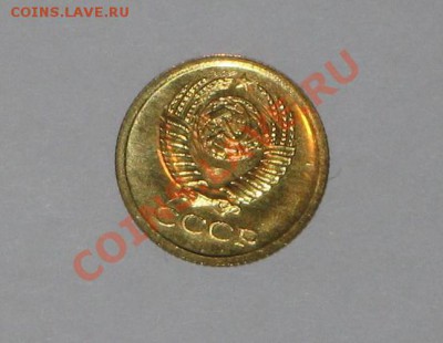 1 копейка 1968. Федорин - 146. нечастая до 01.02 в 22.00 - IMG_6998