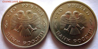 Мелочь 90-х в превосходном состоянии.До 22.00.27.02.2017 г. - 2017-02-24 09-04-52.JPG