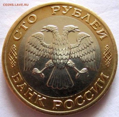 Мелочь 90-х в превосходном состоянии.До 22.00.27.02.2017 г. - 2017-02-24 09-02-36.JPG