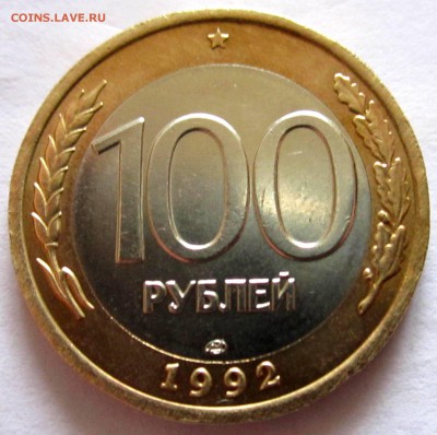 Мелочь 90-х в превосходном состоянии.До 22.00.27.02.2017 г. - 2017-02-24 09-03-00.JPG