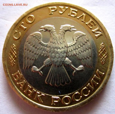 Мелочь 90-х в превосходном состоянии.До 22.00.27.02.2017 г. - 2017-02-24 09-04-13.JPG