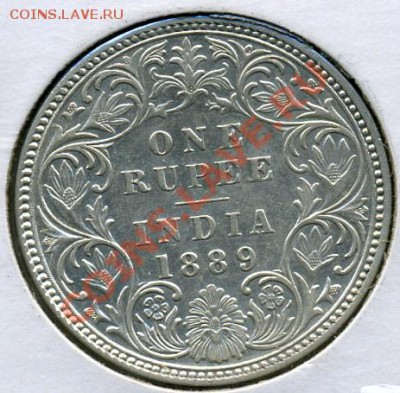 1 рупи 1889 года Британская Индия!до 31.01 до 21.00 - 1 рупи 1889.JPEG