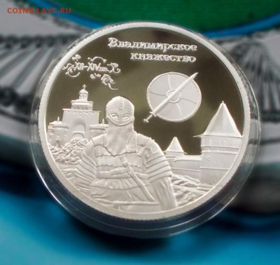 1 серебряник - Владимирское княжество - 8окт